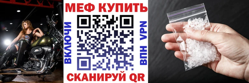Купить наркотик Светлоград КОКАИН А ПВП Гашиш АМФЕТАМИН МЕФ Бошки Шишки
