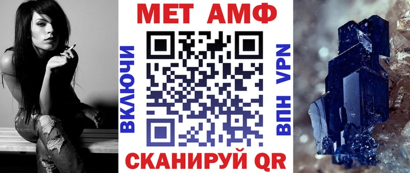 наркошоп  гидра маркетплейс  АМФ 98%  Светлоград 