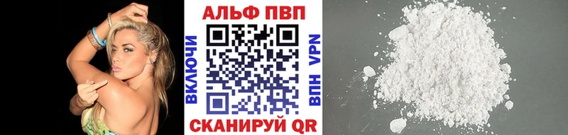 A-PVP СК КРИС  цена   Светлоград 
