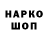 Наркотические марки 1,8мг Gort FF