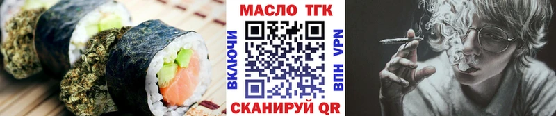 продажа наркотиков  Светлоград  Cannafood конопля 