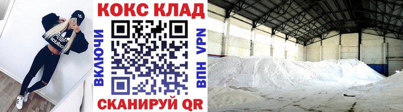 Cocaine 98%  hydra как войти  Светлоград 