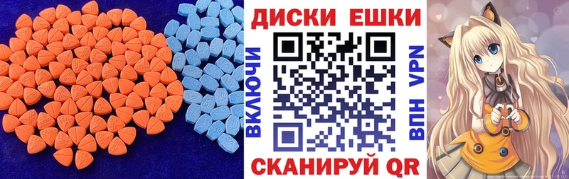 наркошоп  Светлоград  ЭКСТАЗИ 99% 