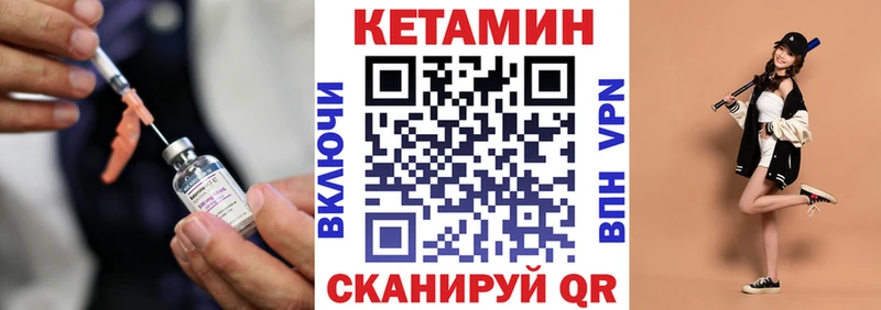 Кетамин VHQ  где купить   kraken   Светлоград 