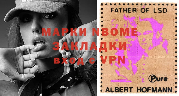 ешки Арсеньев