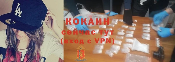 кокаин колумбия Аркадак