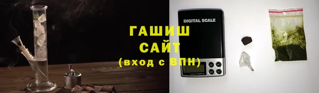 соль ск Армянск