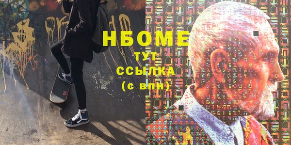 соль ск Армянск