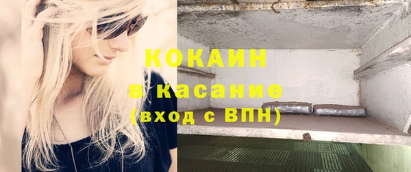 кокаин колумбия Аркадак