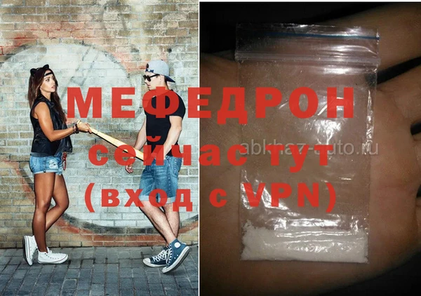 соль ск Армянск
