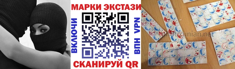 Марки 25I-NBOMe 1500мкг  Светлоград 