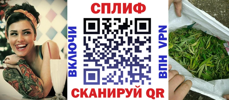 МАРИХУАНА Ganja  как найти   Светлоград 